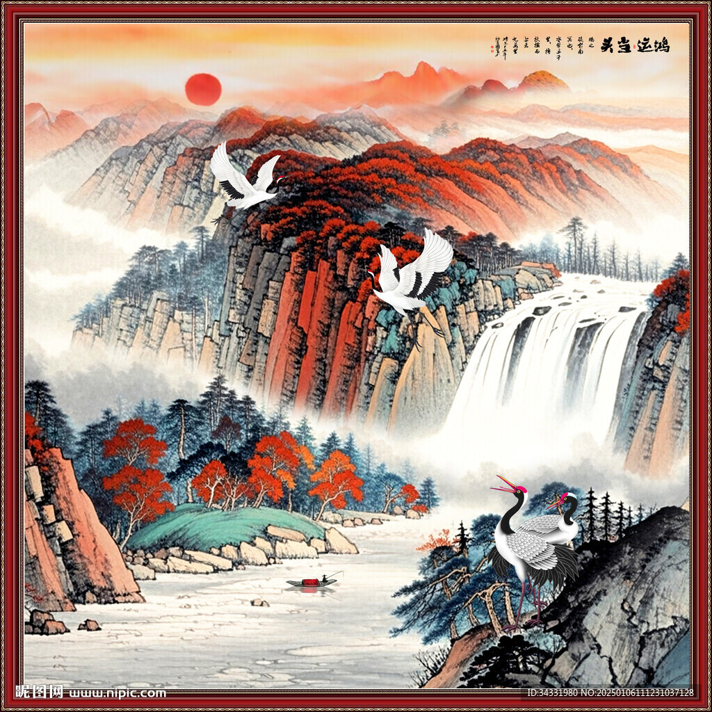 国画山水