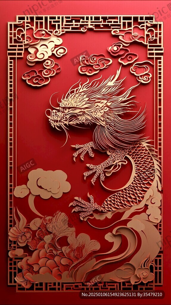 龙年红金渐变插画