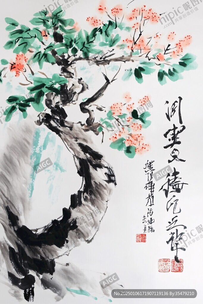 写意石榴花