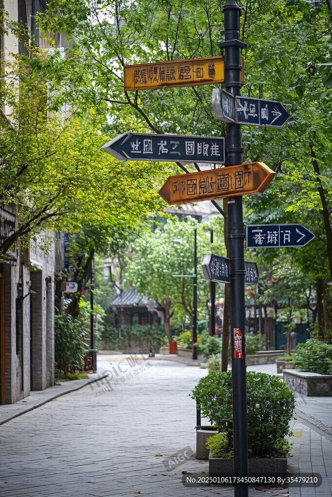 文艺小道