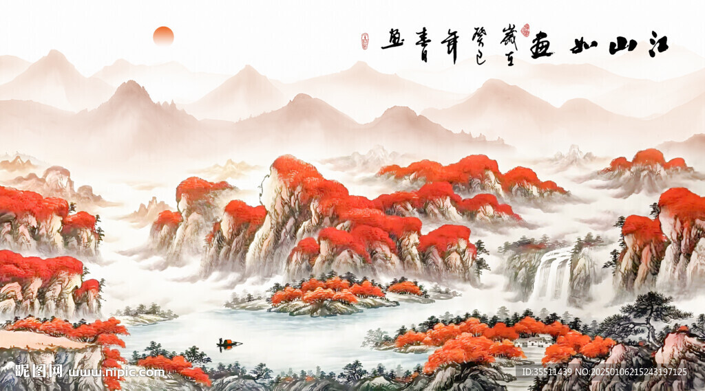 中堂山水画