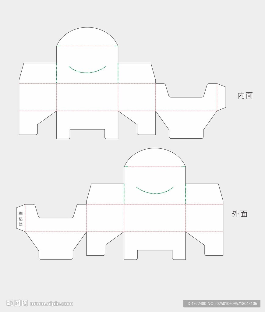 名片纸盒模版 