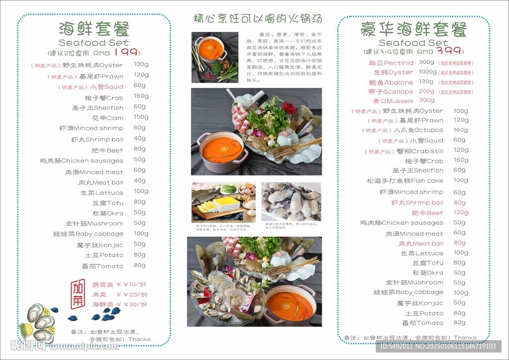 菜单