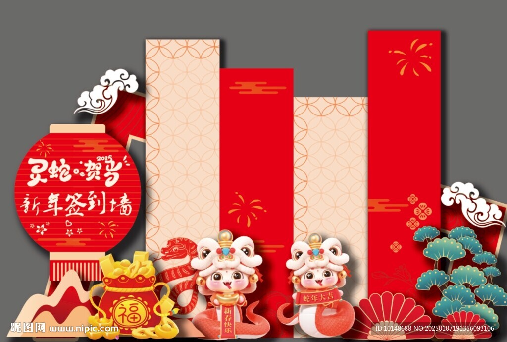 2025新年愿望墙许愿墙美陈