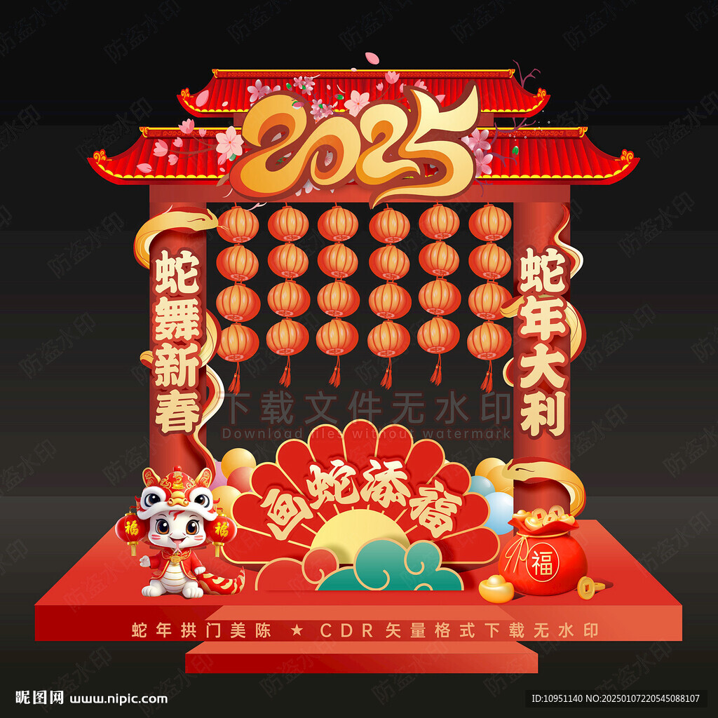 2025蛇年拱门 美陈