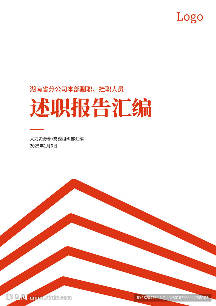 简约封面