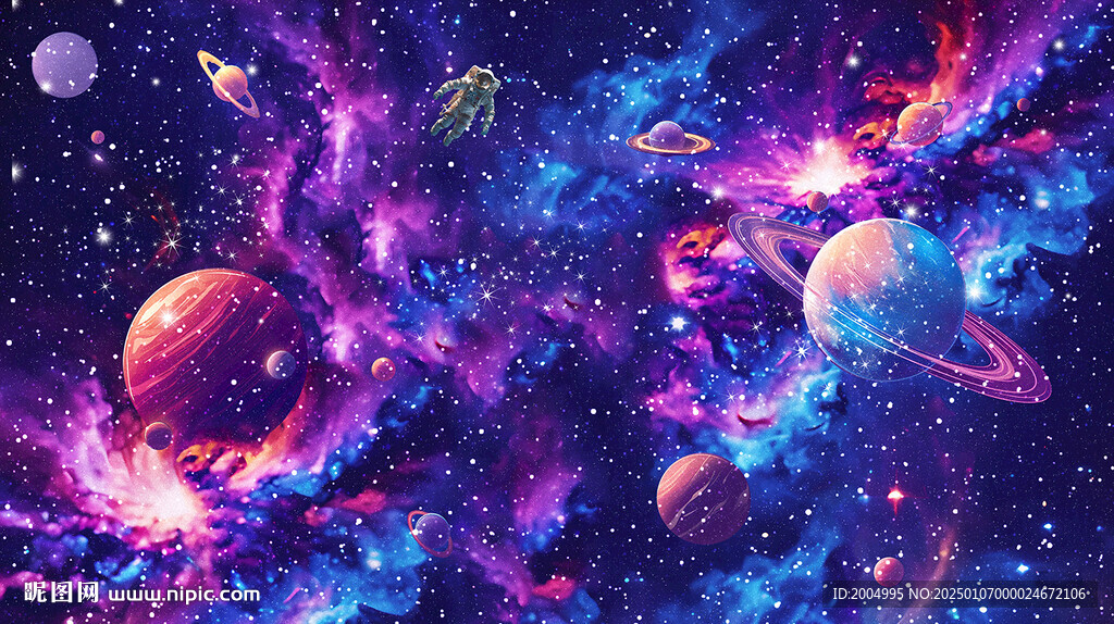 星空
