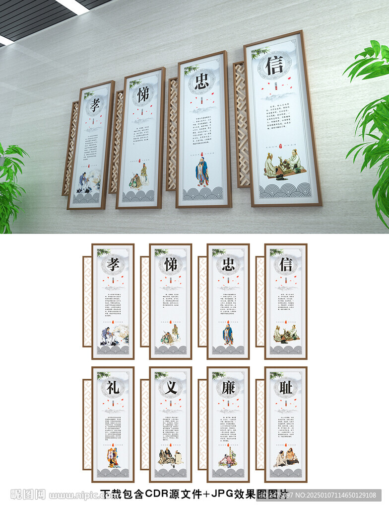 传统文化