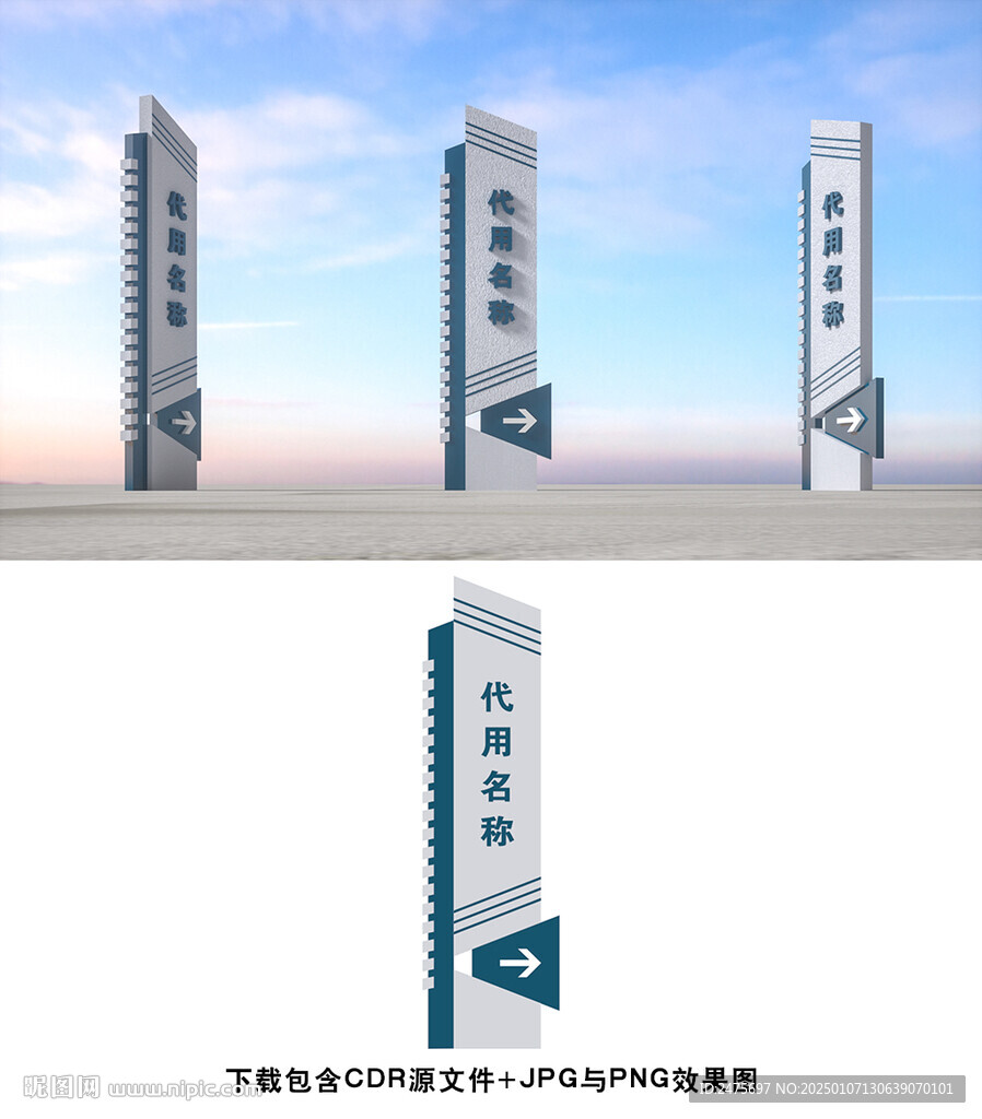 标识牌