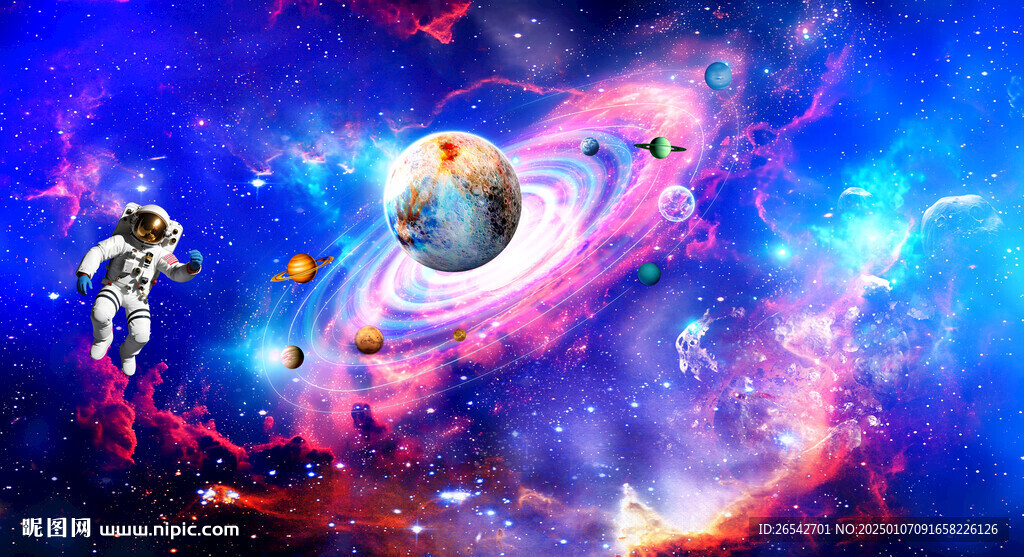 宇宙太空