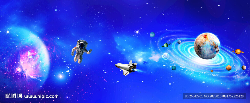 蓝色星空