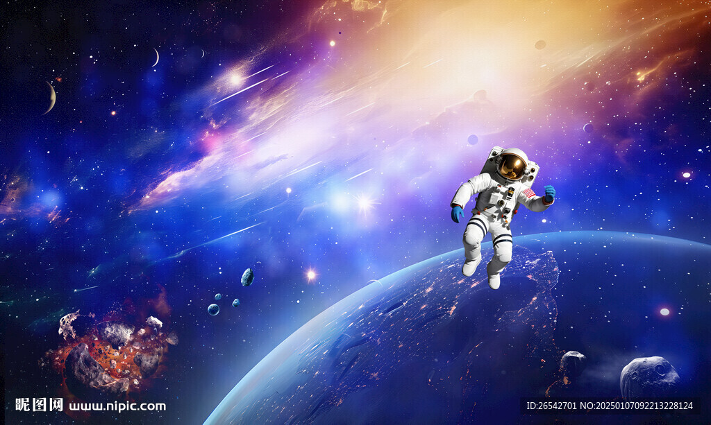 科幻星空图