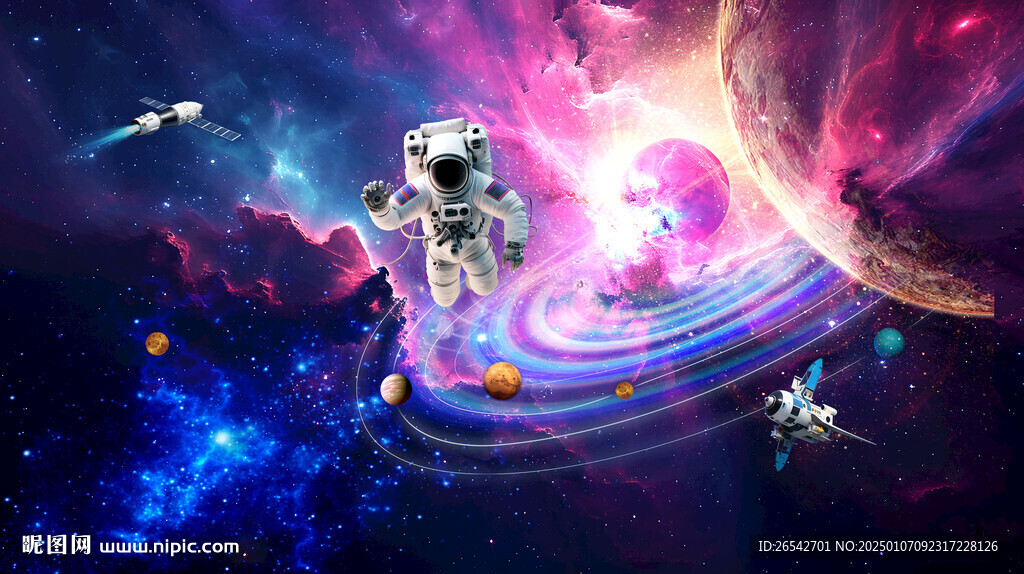 科幻星空