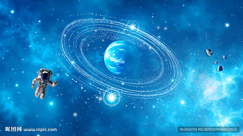 星空