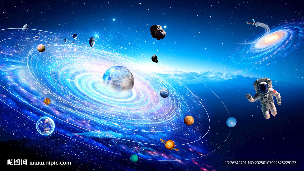 宇宙太空
