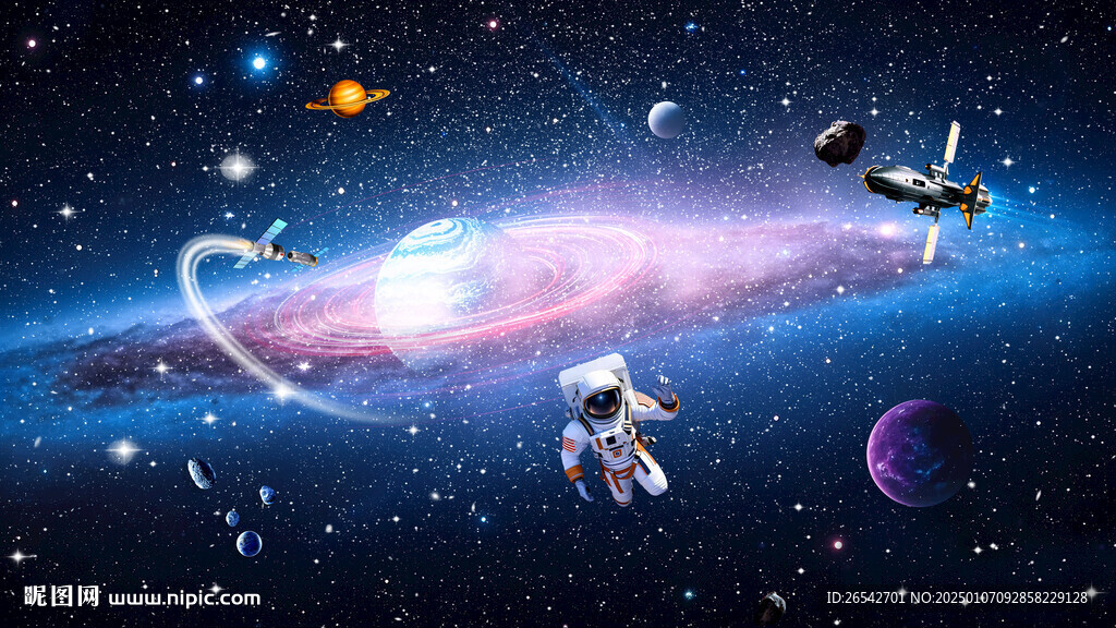 宇宙