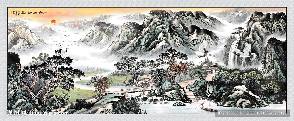 国画富水长流