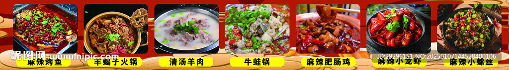 美味烤鱼