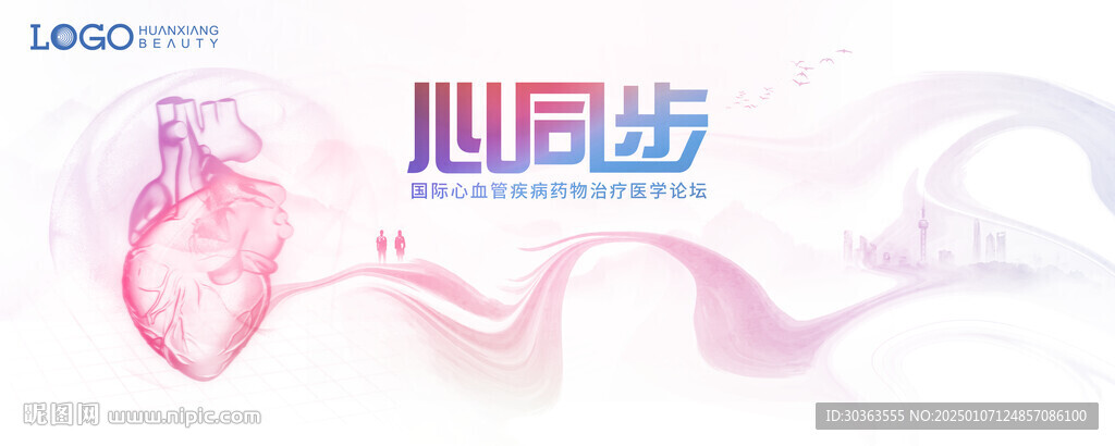 KV 水墨心脏