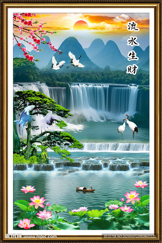 高山流水瀑布山水画