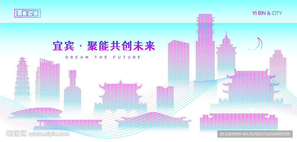 宜宾