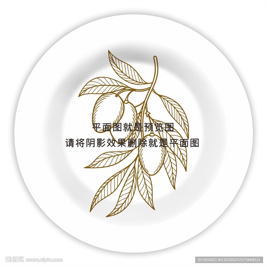 芒果餐具图案