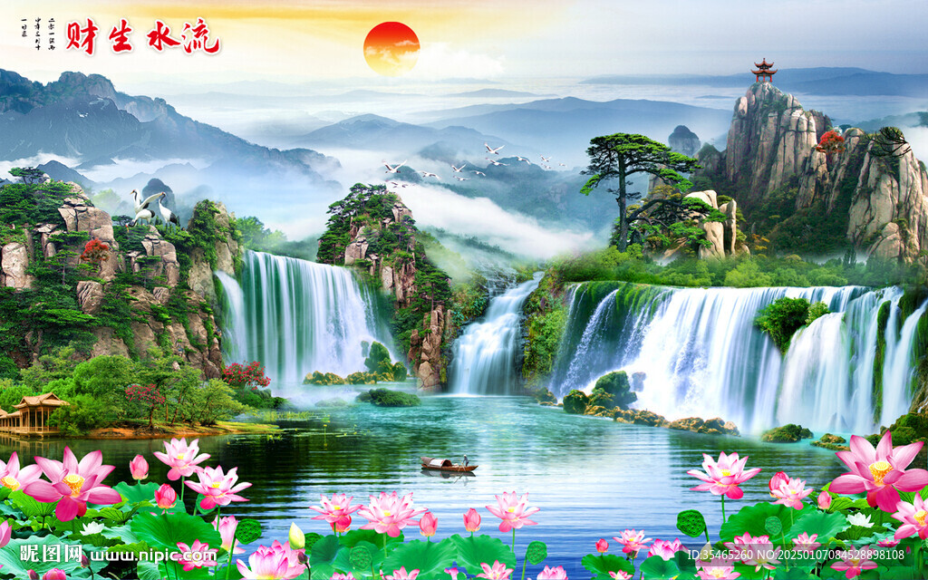 客厅山水画
