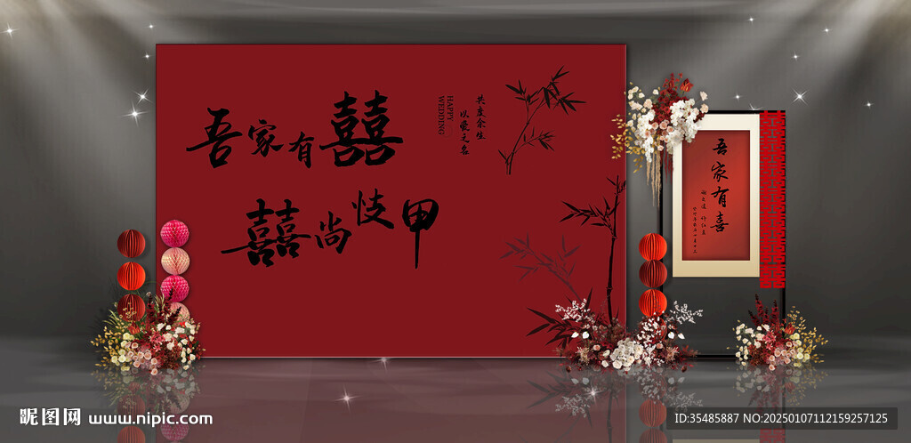 迎宾背景素材