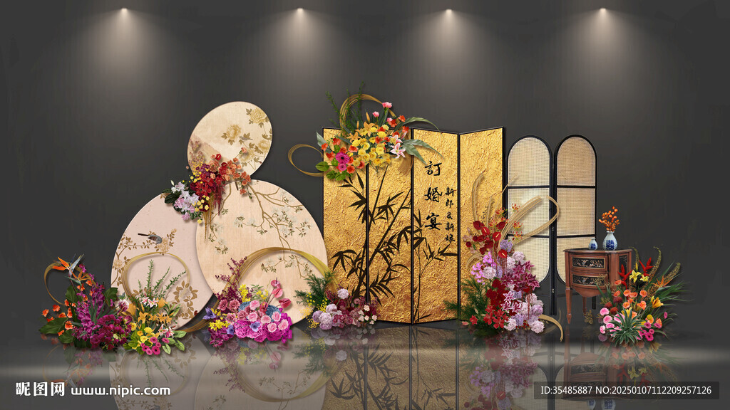 多巴胺订婚宴