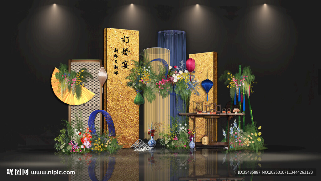 金色金箔订婚宴