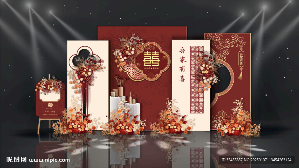 红色复古订婚宴