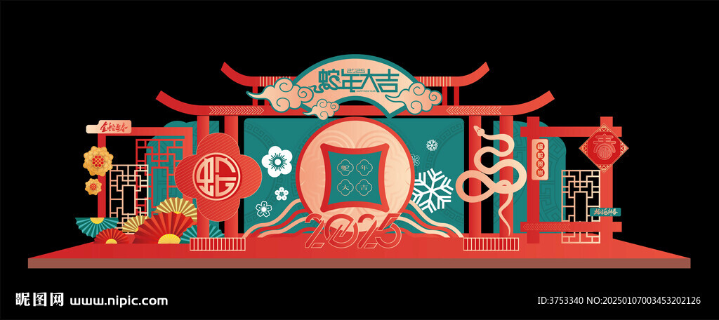 蛇年春节美陈