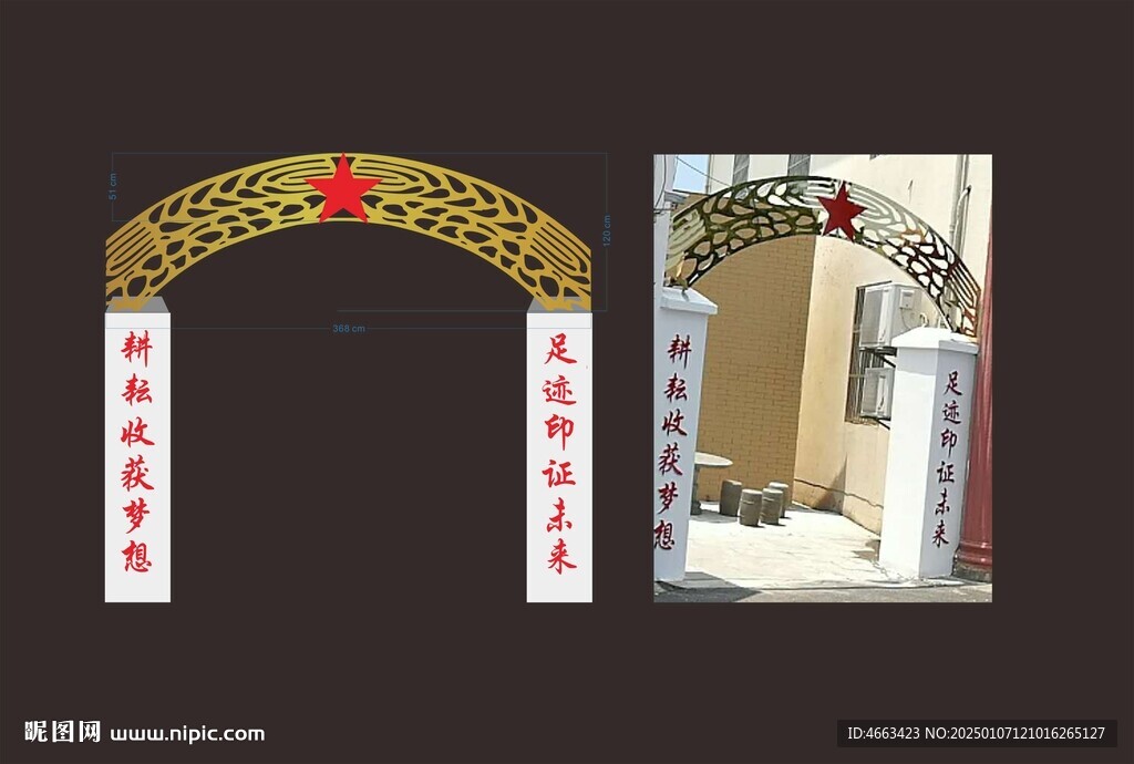 不锈钢门头