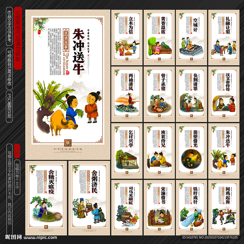 校园励志标语