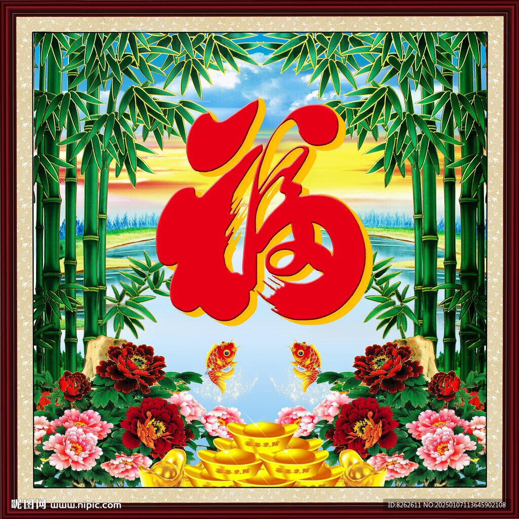 壁画 祝福图