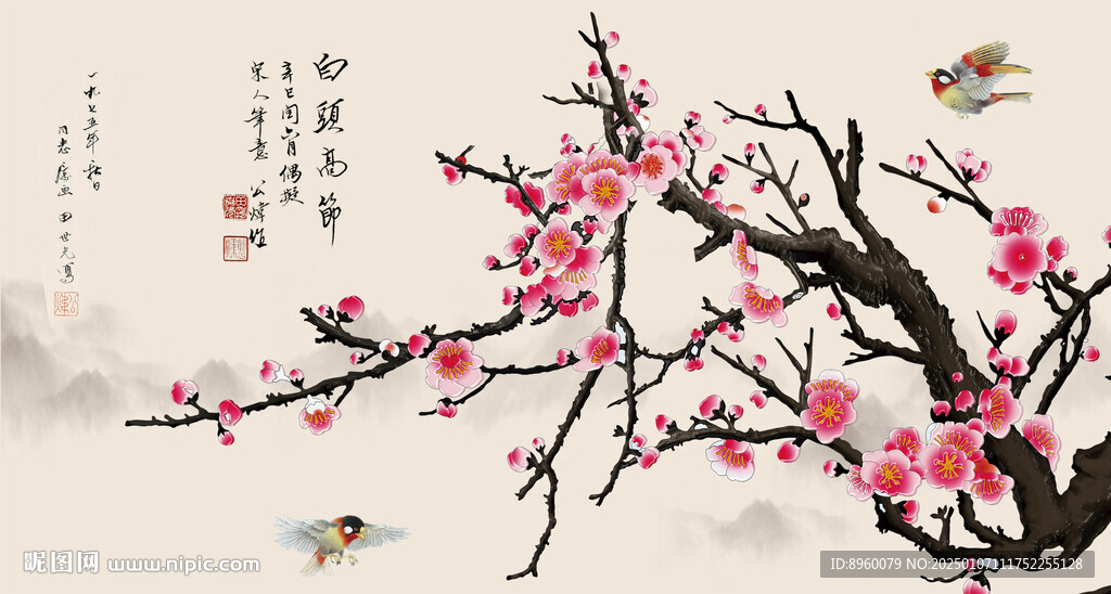 喜上眉梢