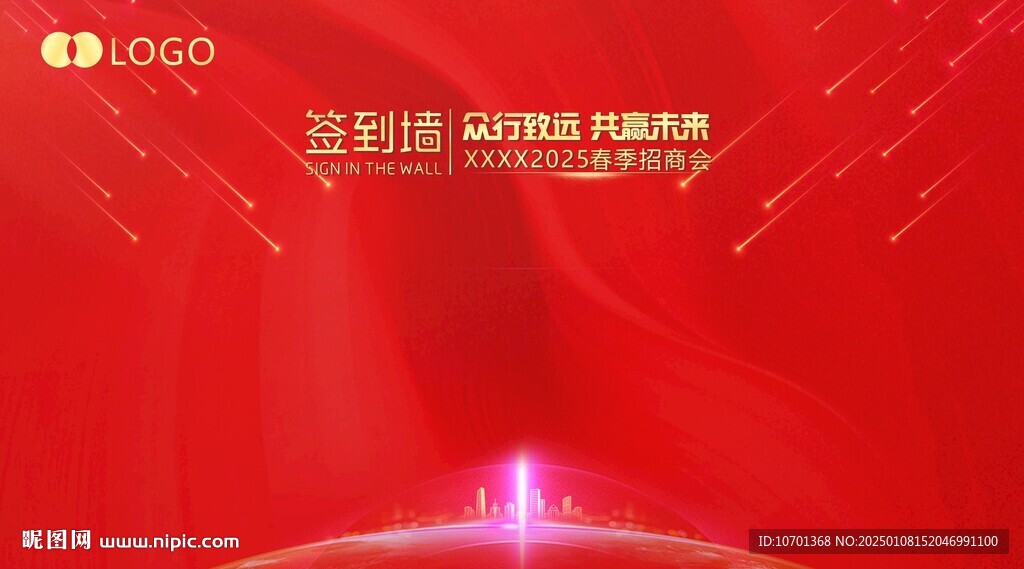 签到墙 