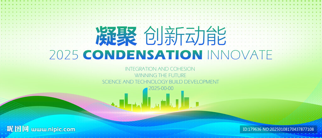 蓝绿色背景