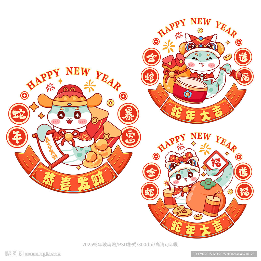 玻璃贴