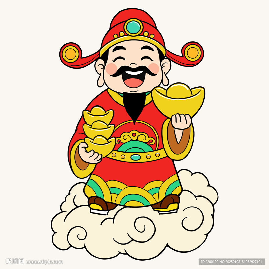 卡通财神