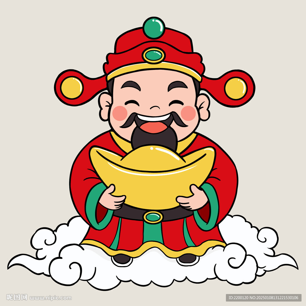 卡通财神