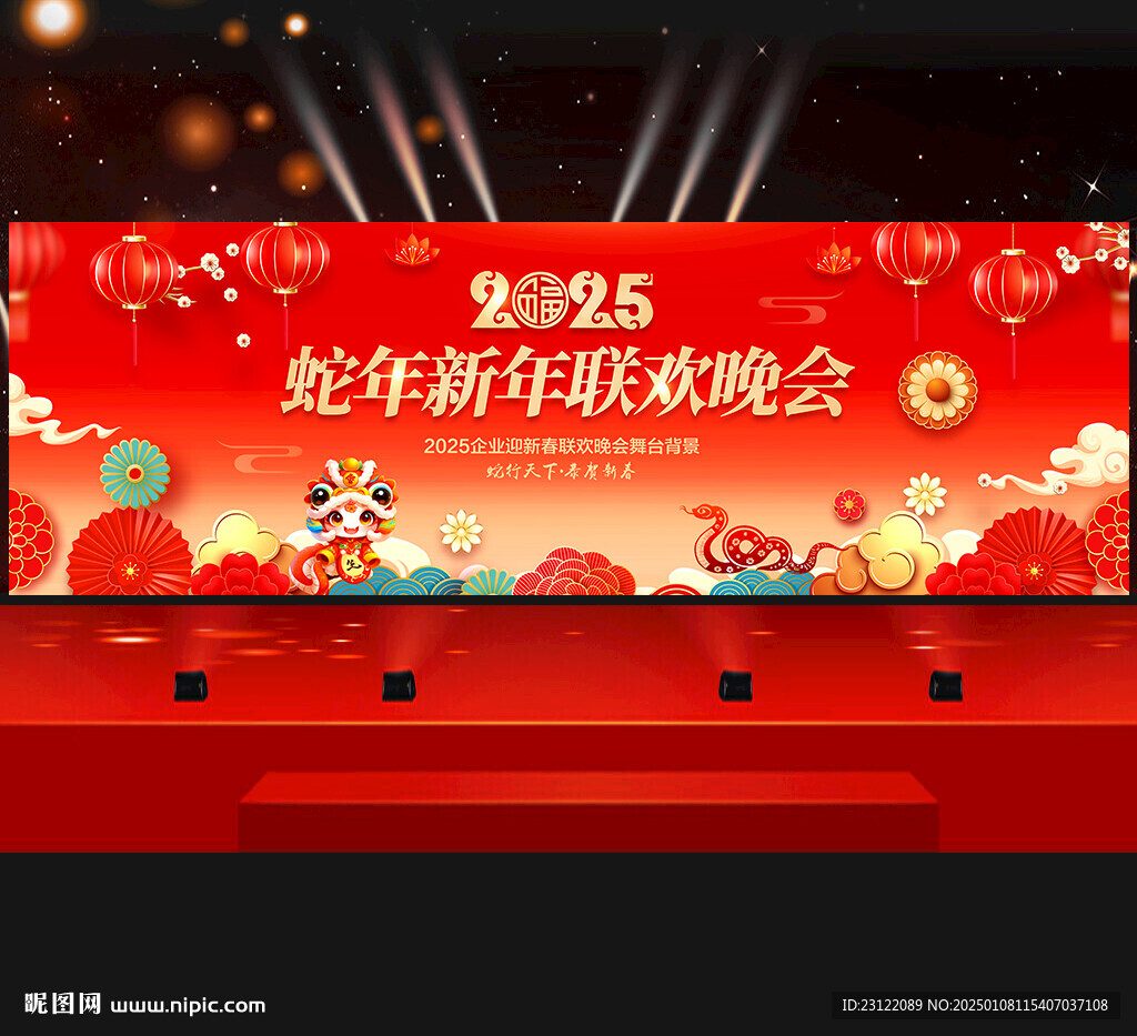 新年背景