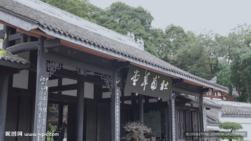 成都杜甫草堂实拍