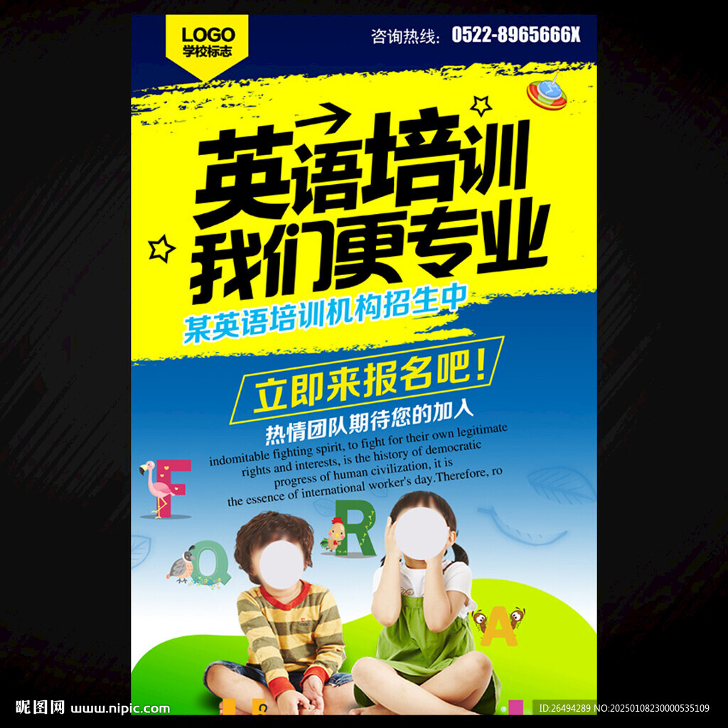 英语辅导