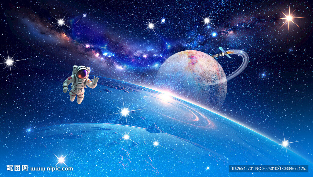 科幻星空