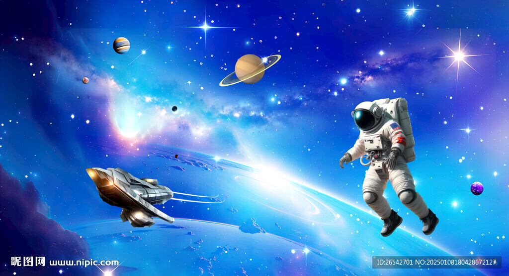 星空图