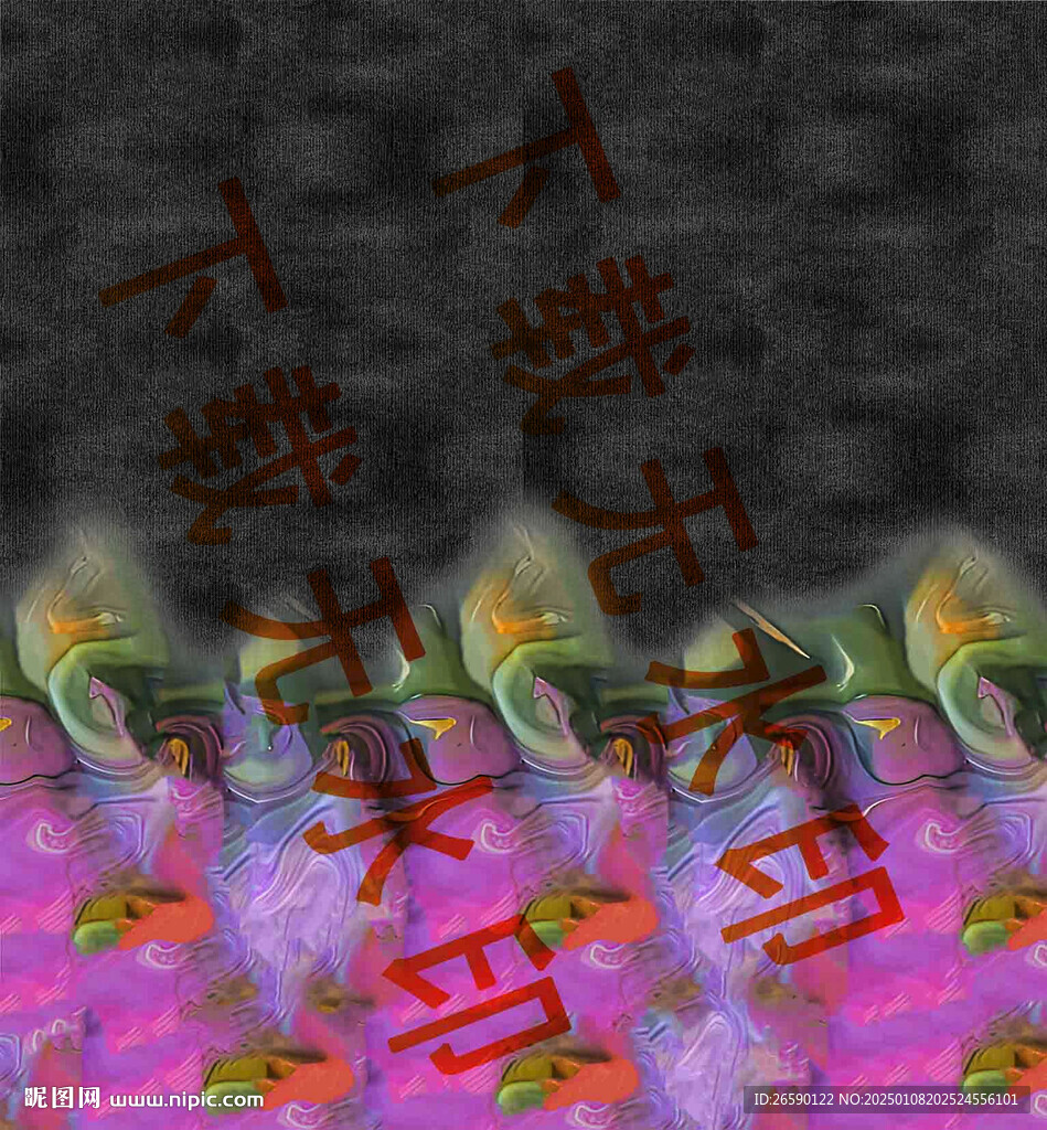 数码印花