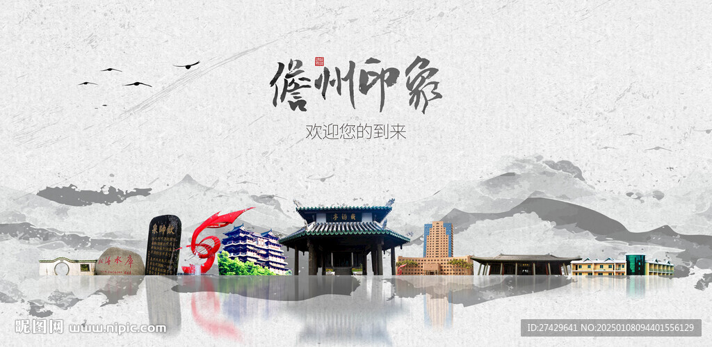 儋州旅游