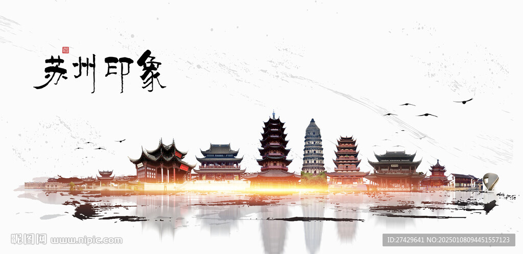 苏州旅游