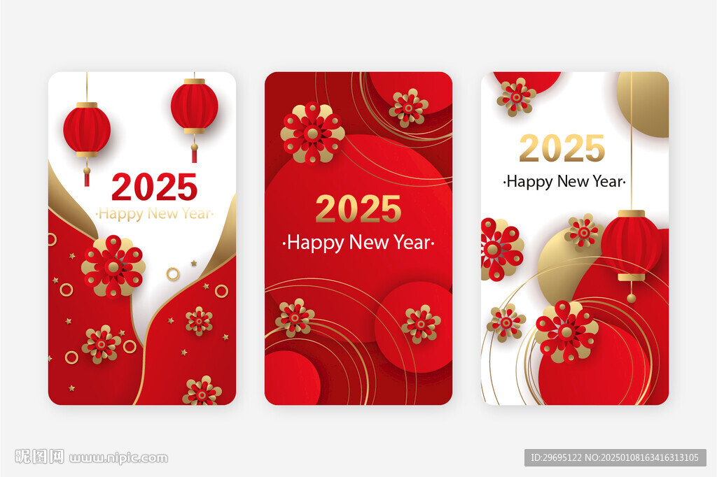 春节红色卡片 新年手机壳
